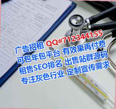 鸡冠助孕宠物有限公司